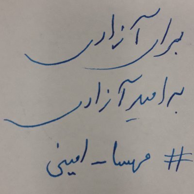 BarayeMadaram's profile picture. 