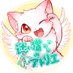 迷い猫のアトリエ@お絵描きゲームVTuber (@mayoicatAtelier) Twitter profile photo