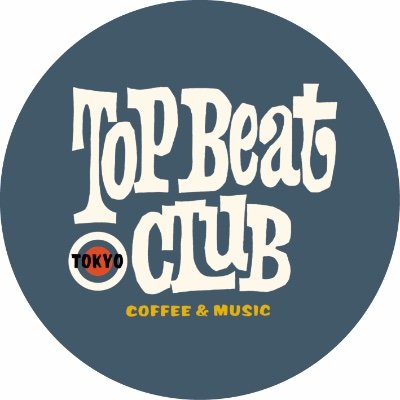 B1-Hall / 1F-Cafe / 2F-Record shop @TopBeatRecCLUB ＊1Fカフェはどなたでもご利用可能です！営業状況はXまたは電話03-6913-5433にてご確認ください。出演、企画、ホールレンタルなど各種お問い合わせはホームページよりお願いします。