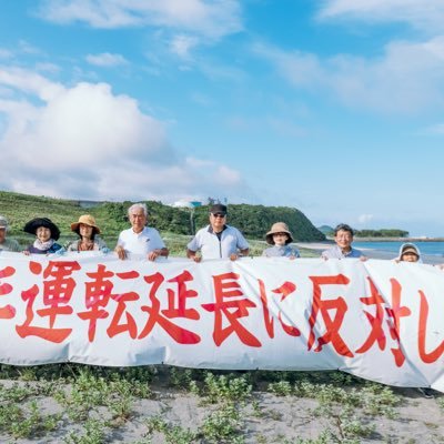 原発のない薩摩川内市-Nuclear Free Satsumasendai-のために何ができるのか、何をすべきなのか、を考える会(workshop)です。3.11に意見広告を出す予定です！固定ツイートをご覧ください。