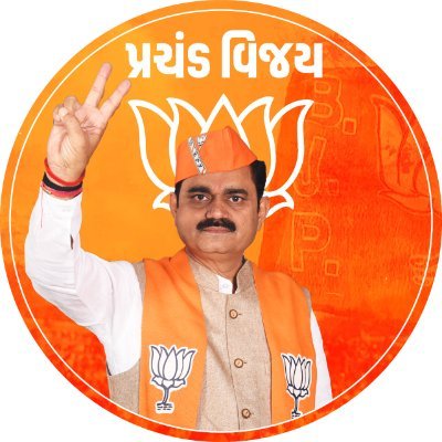 MLA - Bapunagar Vidhansabha , Gujarat