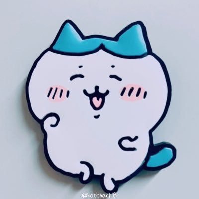 🐱🐹🐰 ハチワレが1番好き お取引は都内手渡し優先。郵送は窓口発送 非喫煙者/ペットおりません。 個人情報はお取引終了後 速やかに削除します