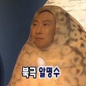 히나른얌냠 / 수현다온