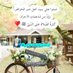 كنً سبباً في كثرة الصلاة على النبيﷺ (@astaghfirallahz) Twitter profile photo كنً سبباً في كثرة الصلاة على النبيﷺ (@astaghfirallahz) Twitter profile photo