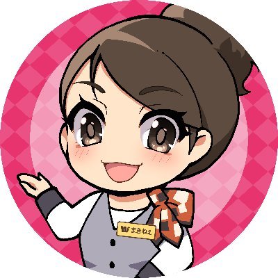 人生折返し地点の50歳…
今さらですがTwitter始めました(^_^)v
業界15年目ですが、パチンコもスロットも…
もちろんTwitterもよくわかりません(。-∀-)
お手柔らかに宜しくお願いします( *´艸)
ウエスタン環七南葛西店徘徊中!