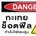 ฉันเองก็มีหัวใจ (รับแลกรีทวิต) (@controlhea) Twitter profile photo ฉันเองก็มีหัวใจ (รับแลกรีทวิต) (@controlhea) Twitter profile photo