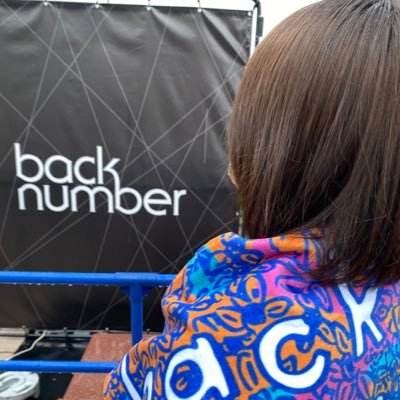 back number🔑／ズーカラデル／田中圭さん