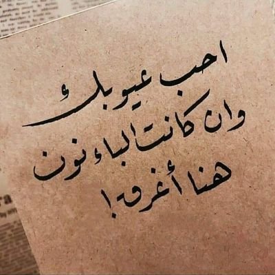 aseel_n_a's profile picture. 