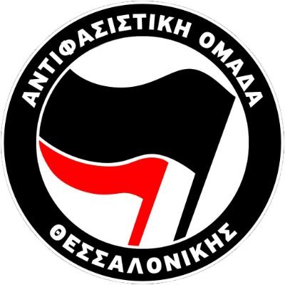αντιφασιστική ομάδα θεσσαλονίκης    |   #anoma   |   e-mail: anoma_thess@riseup.net