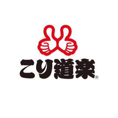 〜道頓堀マッサージタウン〜加盟店。『本格安&キャッシュレス』24時間営業・年中無休！●難波・道頓堀『本格安』マッサージ三昧●ベテラン・職人気質のセラピストが集結！もみほぐし・足ツボ・アロマオイル・頭皮顔ツボetc.多彩なメニューが自慢です。