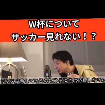 ひろゆきさんの切り抜き動画を配信します。 ぜひチャンネル登録よろしくお願いします。  たまに読書の内容を呟きます。