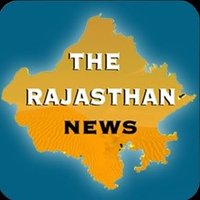 The Rajasthan News(@The0Rajasthan) 's Twitter Profile Photo