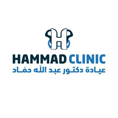 hammad_clinic