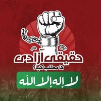 Hamza Sheikh (@imtiazhamza47) 's Twitter Profile