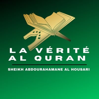 laveritealquran Profile Picture