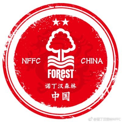 诺丁汉森林·中国球迷会🇨🇳 / Nottingham Forest Fans Group from China🇨🇳
关注森林队的每一场比赛，并和大家分享在中国的新闻。
COYR🔴⚪#诺丁汉森林 #NFFCChina #NFFC #ForestAllOverTheWorld