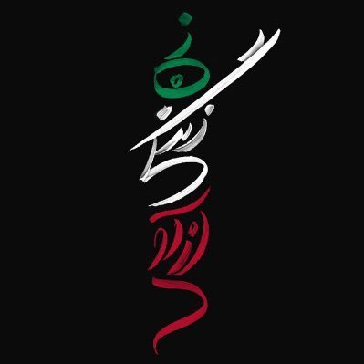 Azadeh06043932's profile picture. Materials Scientist