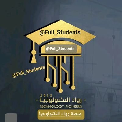 منصة مهتمة بتقديم كافة الخدمات_الطلابية والباحثين لجميع التخصصات لإتمام الدراسة الجامعية #الدراسات_العليا + #بكالوريوس || رقم_الواتساب +966569481667