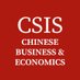 CSIS Chinese Business & Economics (@csiscbe) Twitter profile photo CSIS Chinese Business & Economics (@csiscbe) Twitter profile photo