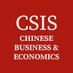 CSIS Chinese Business & Economics (@CSISCBE) Twitter profile photo