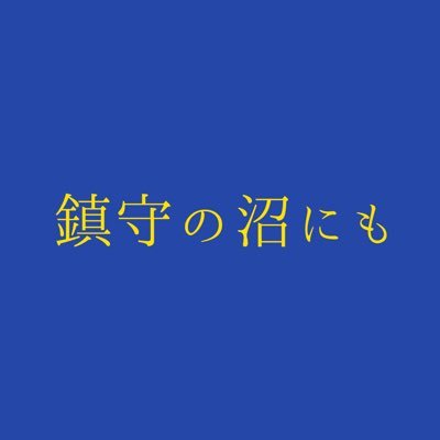 白葉野谷さんのプロフィール画像