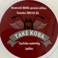 Take Koba(@TakeKoba_W800) 's Twitter Profile Photo