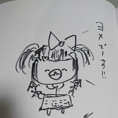 赤髪の人🙋結婚を機にキャラ好きも高じて羽生市民になった、板橋区出身のこあともで手下❤双熊本命💜🩷アイコン、ヨメちゃん呼びはアックマ様🐻💜羽生キャラetc😍JAMProject🔥とアリプロ🦇🌹ロリィタで基本お酒飲んでる人🍻お寝坊でおそっこあ率高し😪
🐰🎨🎥→@usagi_gokiten_s