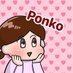ぽん子|不倫スカッと漫画 (@ponko008) Twitter profile photo ぽん子|不倫スカッと漫画 (@ponko008) Twitter profile photo