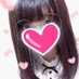 かづき (@pbwq784c784) Twitter profile photo かづき (@pbwq784c784) Twitter profile photo