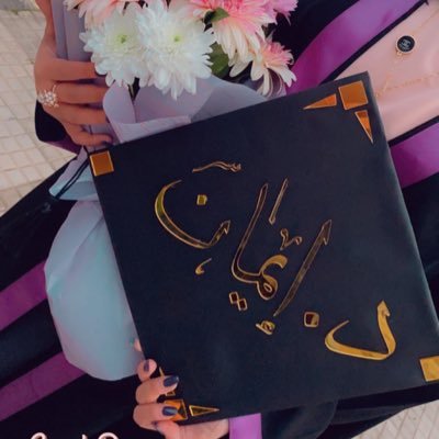 المشرطُ الناحلُ بين يدكِ المتعبة يُغنيكِ عنْ سيوفٍ مُستعارة 💜 | الحمدلله ♥️ Resident doctor at General and laparoscopic surgery