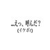 サルカニ合戦 (@1z1oup) Twitter profile photo サルカニ合戦 (@1z1oup) Twitter profile photo