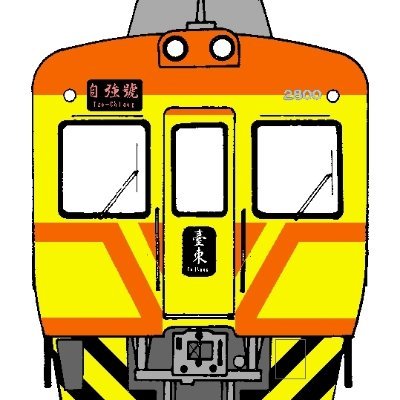 東海のぞみ(ㄉㄨㄥㄏㄞㄋㄡㄗㄛㄇㄧ)＠10/15〜18雙北