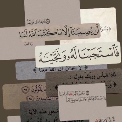 لا ألم يضاهي ألم فقدك ولا ذكرى أبشع من ذكرى رحيلك ولا حزن يفوق حزن رحيلك الوداع مؤلم فكيف اذا كان للأبد الله يرحمك كثر مافقدتك 🥺💔الخاص مهمل 🚫