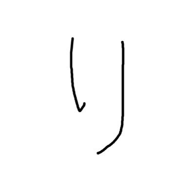 りーさんさんのプロフィール画像