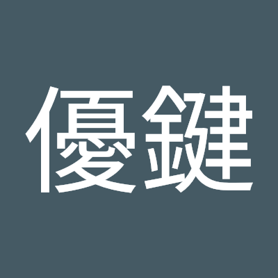 kind_service's profile picture. 静岡県の長泉町を中心に出張専門で鍵開けや鍵交換、鍵の作成をしています。建物の玄関や金庫、机やロッカーの鍵開けを行います。 また、車やバイクのインロックや鍵作成にも対応いたします。国産車に限ってはイモビライザーの登録作業にも対応できますのでお気軽にお声掛けください。