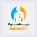 ديناميكا - العلاج الطبيعي (@dynamicpt_prg) Twitter profile photo ديناميكا - العلاج الطبيعي (@dynamicpt_prg) Twitter profile photo