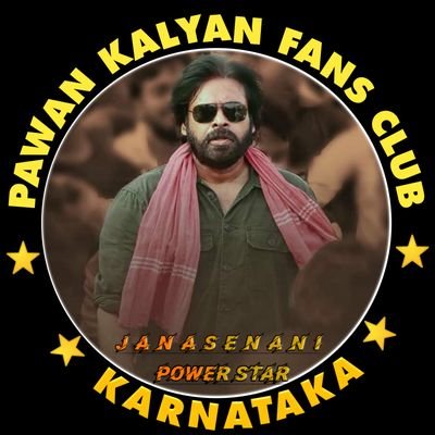 ಕರ್ನಾಟಕ ಪವನ್ ಕಲ್ಯಾಣ್ ಅಭಿಮಾನಿಗಳ ಸಂಘ 💥 #TheyCallHimOG