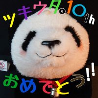 琉星 (@viv_jnar_start) 's Twitter Profile