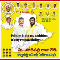 BADEPALLY RAJU GOUD బాదెపల్లి రాజు గౌడ్ (@badepallyraju) 's Twitter Profile