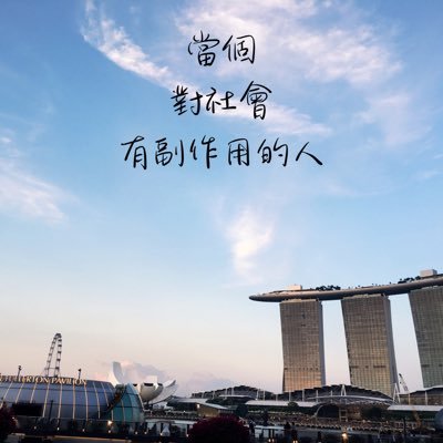 髮量充足的傑瑞さんのプロフィール画像