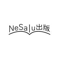 NeSalu出版 (@nesalu_pb) 's Twitter Profile