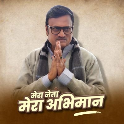 🙏महादेव 🙏
🙏जय नागाणा राय🙏
🙏7773🙏
🚩जय संघ शक्ति 🚩
🙏नमस्ते सदा वत्सले मातृ भूमि 🙏
🙏#Follow By @SHRIKYS🙏
🙏जय पूज्य तनसिंह जी रामदेरीया 🙏
#Kotecha
#7