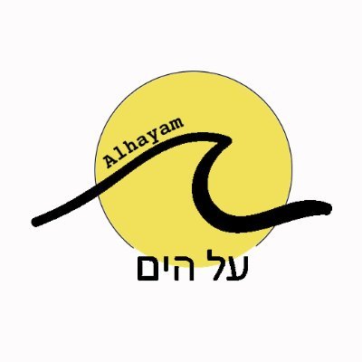 Alhayam és un pòdcast sobre Israel, Palestina i l'Orient Mitjà. Som en Paul Sánchez i l'Ofer Laszewicki.