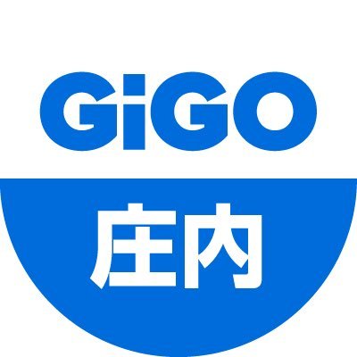 GiGOのアミューズメント施設・GiGO 庄内店の公式アカウント です。お店の最新情報をお知らせし ていきます。いただいたリプライや メッセージには返信できない場合が ございます。あらかじめご了承くだ さい。