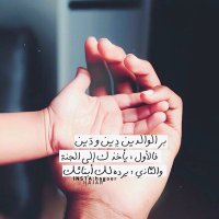 عابرة في الدنيا 🌸 (@h_3bdallah6) 's Twitter Profile