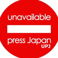 UPN unavailable press news(@unavailable_jp) 's Twitter Profile Photo