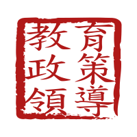 EPL EdUHK (@epl_eduhk) 's Twitter Profile