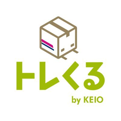 トレくる by KEIOは、LINE上のECサイトでご注文の商品を、駅の専用ロッカーまでお届けする京王電鉄が運営するサービスです。イベントやお知らせを発信いたします！サービスの詳細はこちら⇒https://t.co/PkBVNgqLdY