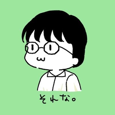高山てきお/しゃもさんのプロフィール画像