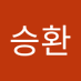 환동 (@iseungh79324910) Twitter profile photo 환동 (@iseungh79324910) Twitter profile photo